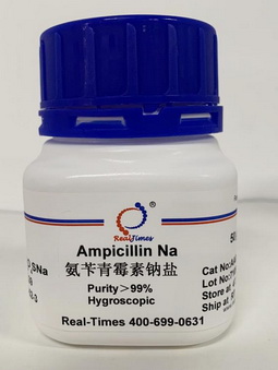 Ampicillin sodium salt 氨芐青霉素鈉鹽