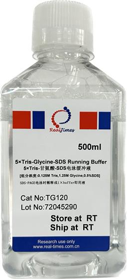 5×Tris-甘氨酸-SDS電泳緩沖液（變性電泳，溶液型）