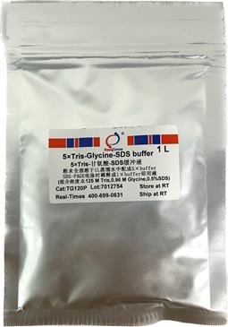 5×Tris-甘氨酸-SDS電泳緩沖液（變性電泳，粉末型）