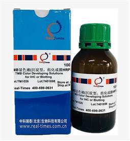 TMB顯色液(沉淀型，組化或膜HRP顯色用)