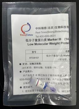 低分子量蛋白質(zhì)Marker III  (14.4-97.4 kD)（即用型，非預(yù)染）